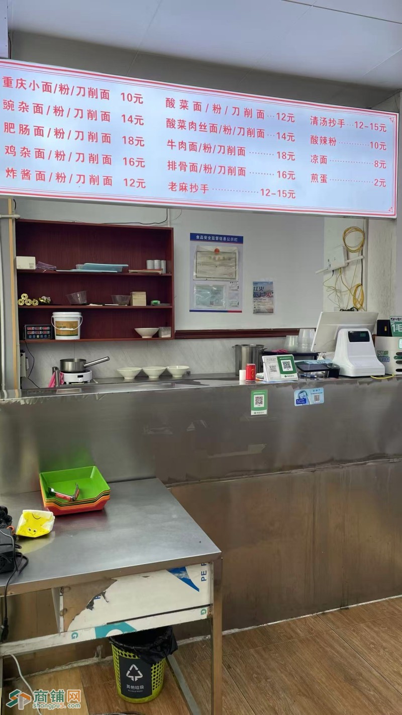 W宝安区餐饮店整体优价转让图3