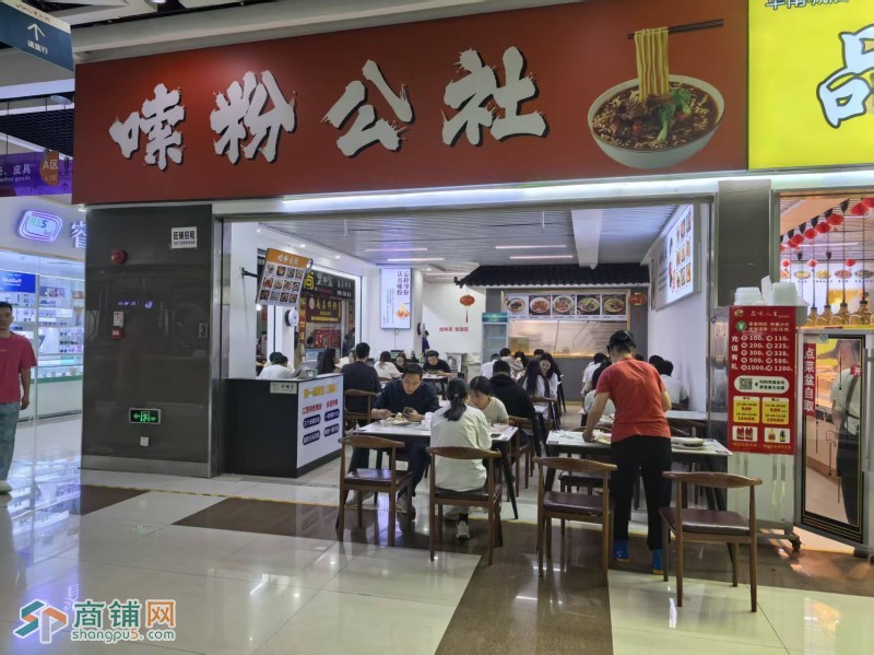 w龙岗区华南城1号交易广场·地铁口·成熟圈餐饮店低价转让图2