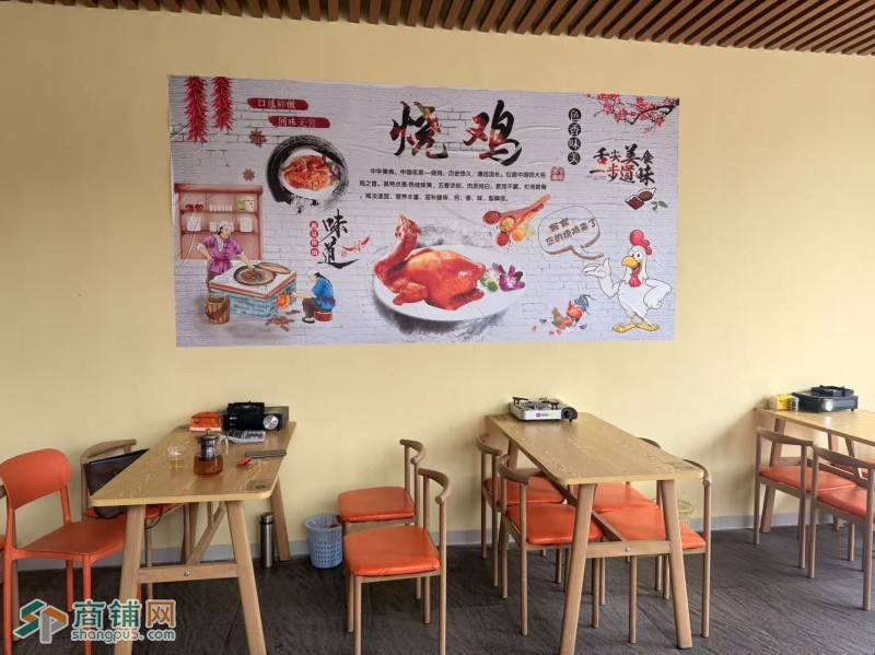 龙岗区坂田街道荣煜羊肉火锅店旺铺低价转让w图2