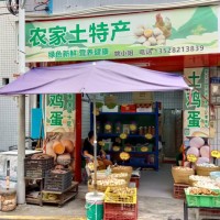 W宝安区沙井天虹 农家土特产 旺铺 低价转让