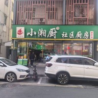 w宝安区 桥头地铁站小湘厨社区厨房低价转让