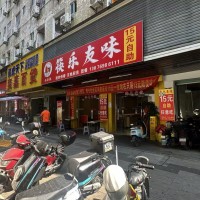 W  宝安区福永筷乐有味转让