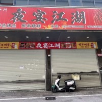 w公明宵夜美食街旺铺招租