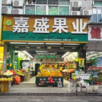 W宝安福永商圈水果店低价转让