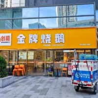 W龙岗区杨美地铁口旺铺餐饮店转让