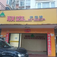 宝安区西乡好位置旺铺招租W