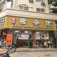 W宝安区新安甲岸路旺铺餐饮店转让