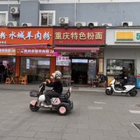 W福田餐饮店整体优价转让