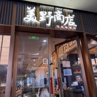 W福田区餐饮店优价分租铺位