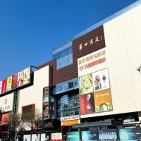 编号25273新华路老华北商场内60平店铺转让