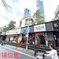 w南山区 艺工坊理发店 旺铺转让