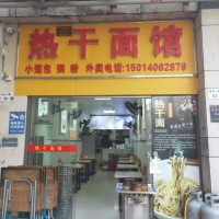 W龙岗区南约地铁附近餐饮店临街店铺转让