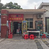 W龙岗区平湖街道便利店低价转让